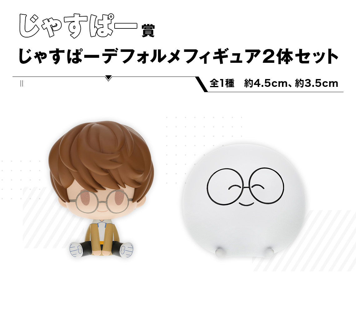 一番くじ CRAZY RACCOON｜一番くじ倶楽部｜BANDAI SPIRITS公式 一番