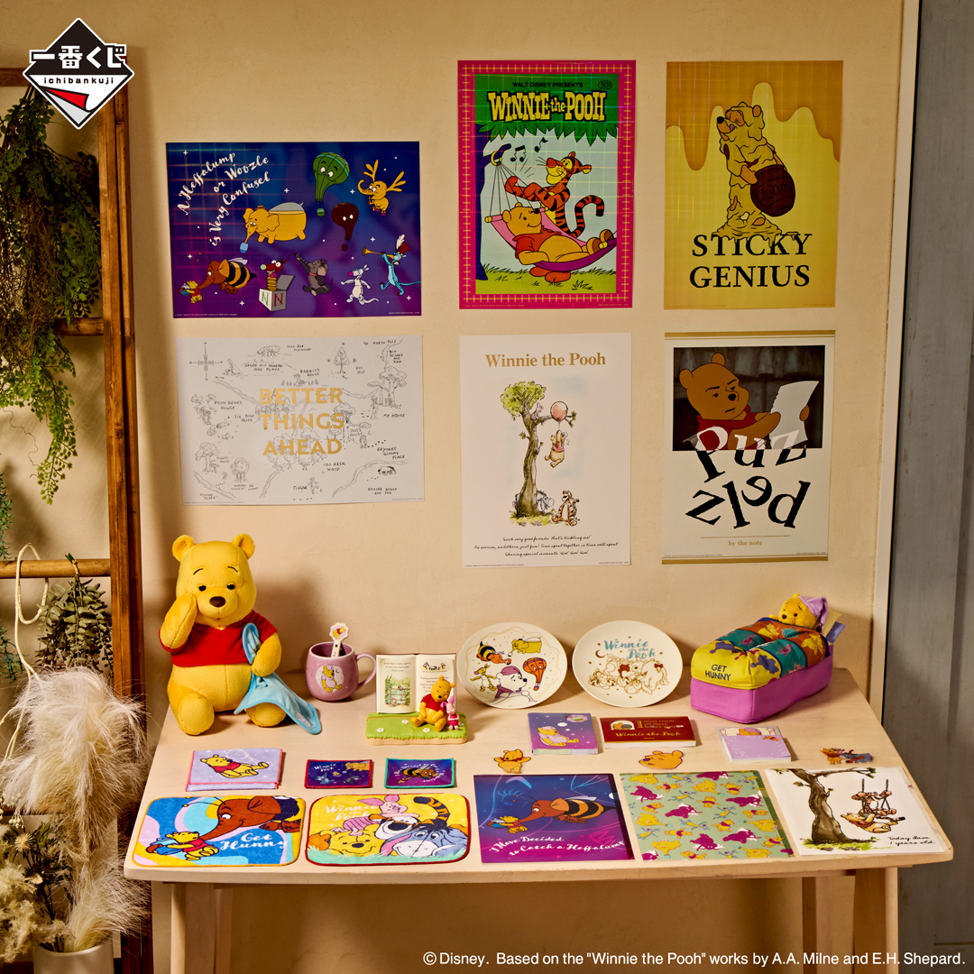 プーさん一番くじ A賞ラストワンセット Disney ぷーさん 一番くじ