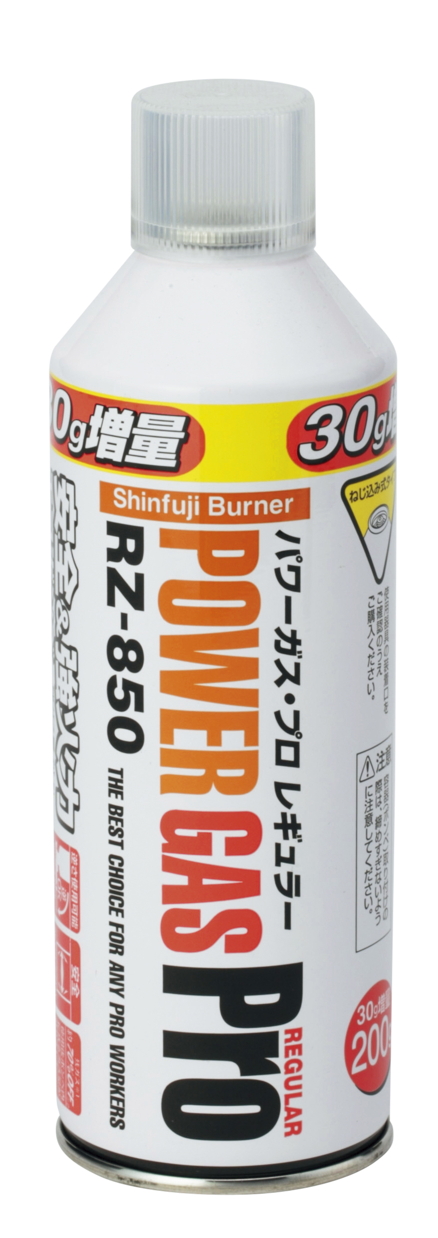 パワーガス・プロレギュラー RZ-850 - Shinfuji Burner