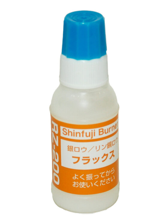 銀ロウ用フラックス RZ-200 - Shinfuji Burner