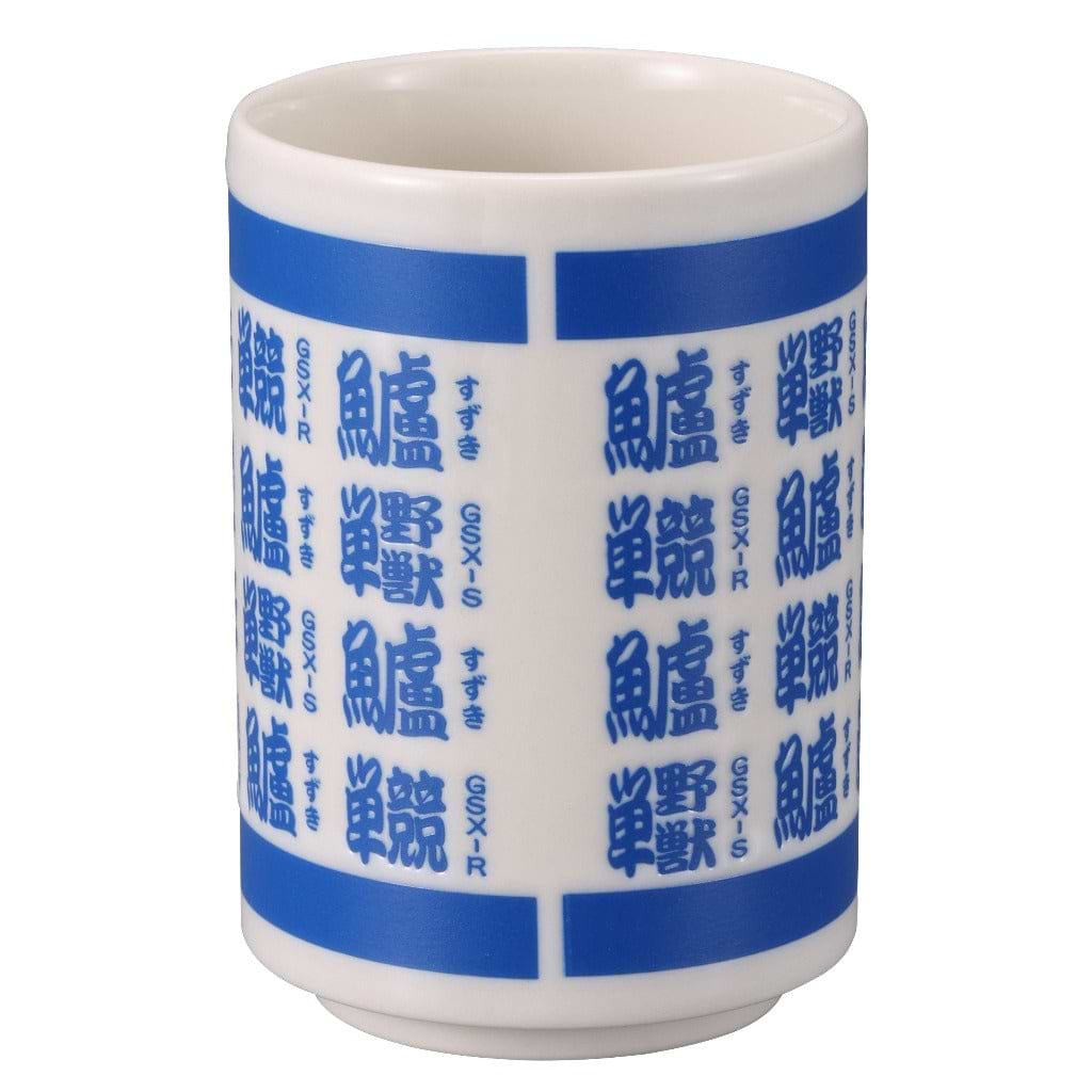 湯呑 GSX-R/S 2023 – オートリメッサ S-MALL