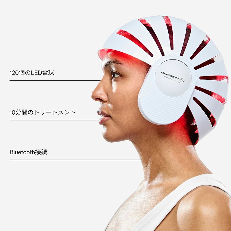 LED育毛ヘルメット | 薄毛 治療器 | カレントボディ ジャパン