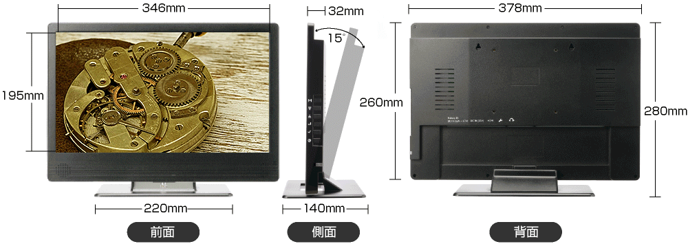15.6インチ バッテリ動作可能 高解像度4K 小型 液晶モニター SK-4KM156