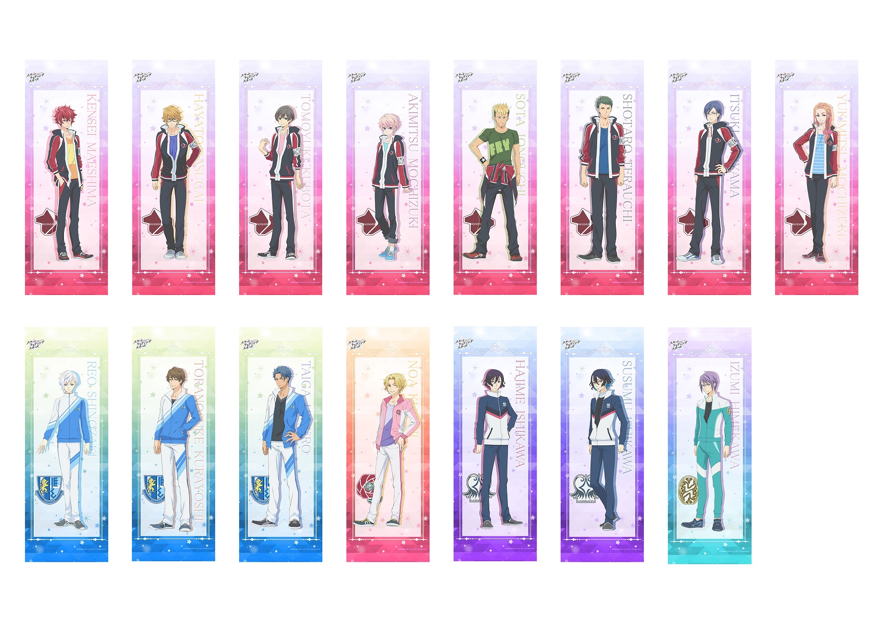 雑貨 | ページ 6 | TVアニメ「スケートリーディング☆スターズ」公式サイト