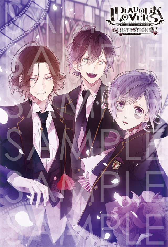 DIABOLIK LOVERS ILLUSTRATIONS V | 乙女向け通販サイト「SKiT Dolce」