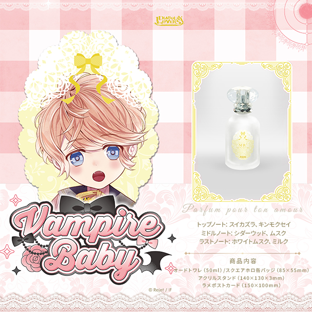 オードトワレ」の検索結果 | 乙女向け通販サイト「SKiT Dolce」