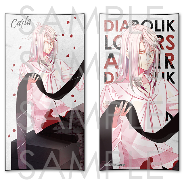 SKiT Dolce限定】DIABOLIK LOVERS 吸愛事後 ロングクッション カルラ