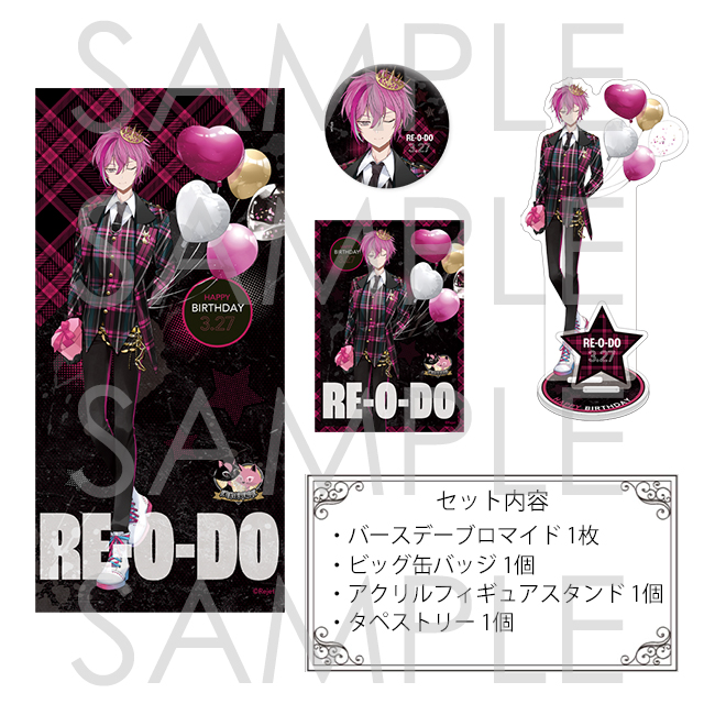 ディア(ハート)ヴォーカリスト 缶バッジ」の検索結果 | 乙女向け通販