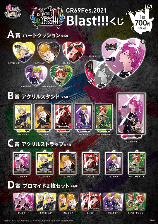 50%OFF_Rejet Fes.2026 後夜祭 SALE】ディア(ハート)ヴォーカリスト