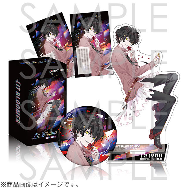 ディア(ハート)ヴォーカリスト Lit Bloomer ユゥ | 乙女向け通販サイト