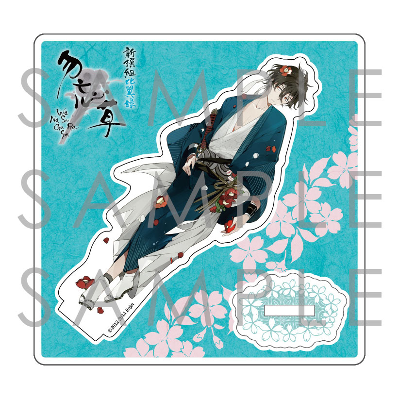 勿忘草 | 乙女向け通販サイト「SKiT Dolce」