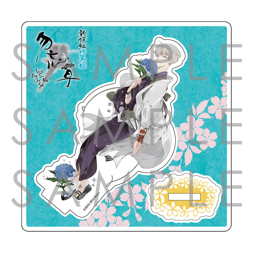 勿忘草」の検索結果 | 乙女向け通販サイト「SKiT Dolce」