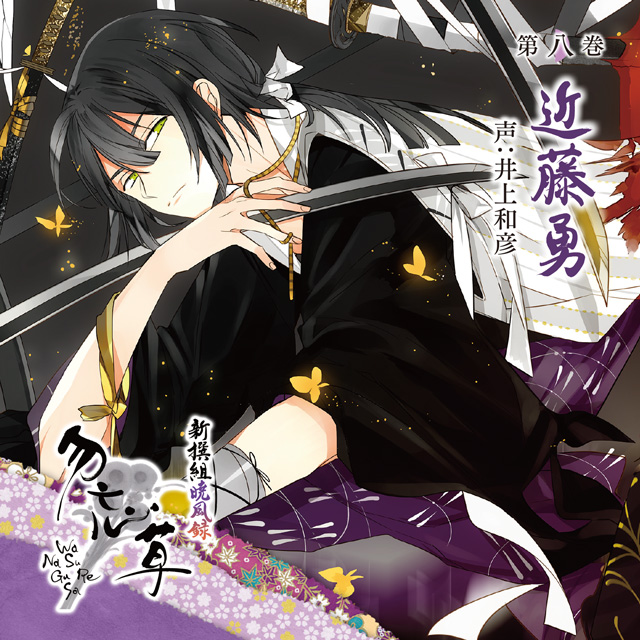 勿忘草 | 乙女向け通販サイト「SKiT Dolce」