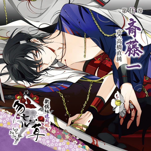 勿忘草 | 乙女向け通販サイト「SKiT Dolce」