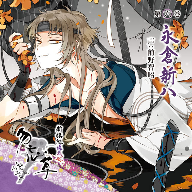 勿忘草 | 乙女向け通販サイト「SKiT Dolce」