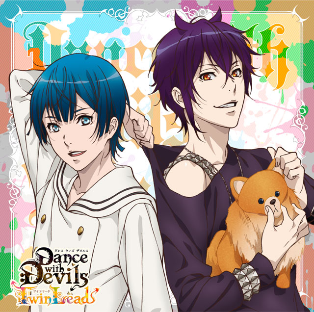 アクマに囁かれ魅了されるCD 「Dance with Devils -Twin Lead-」 Vol.3