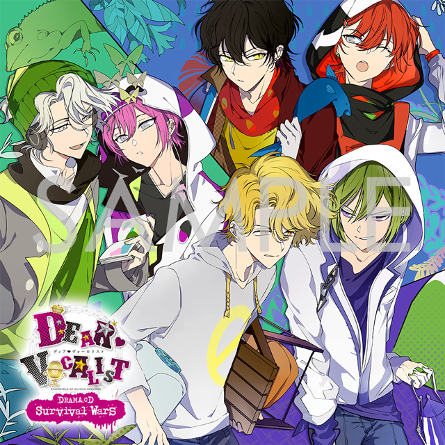 カレはヴォーカリスト(ハート)CD 「ディア(ハート)ヴォーカリスト