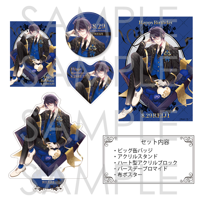 DIABOLIK LOVERS バースデーセット2025 レイジ | 乙女向け通販サイト