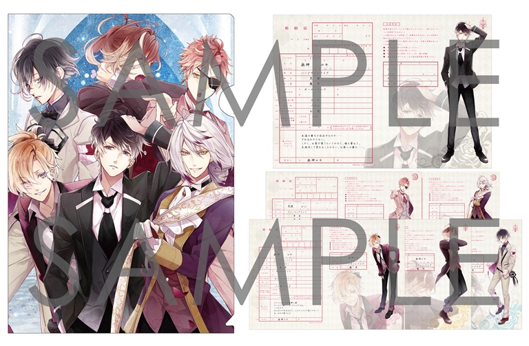 DIABOLIK LOVERS BLOODY BOUQUET 吸婚姻届クリアファイルセット（無神