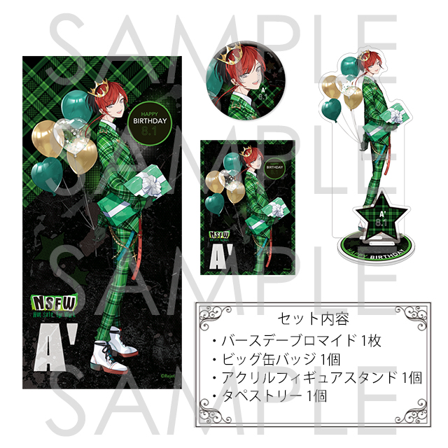 ディア(ハート)ヴォーカリスト 缶バッジ」の検索結果 | 乙女向け通販