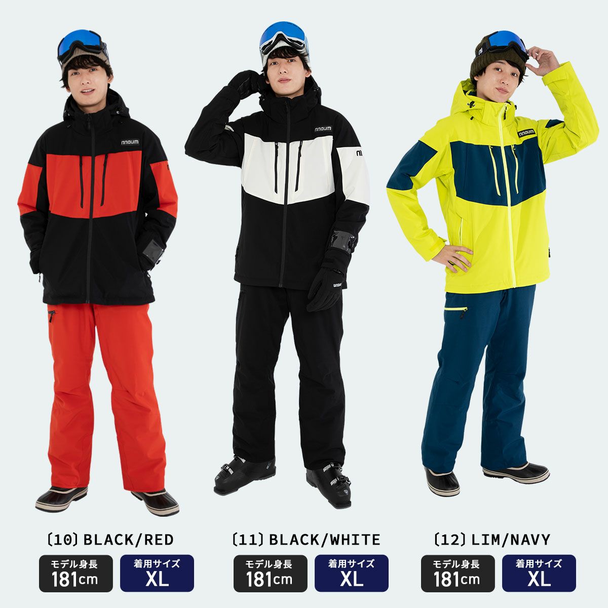 スキーウェア メンズ 上下セット ハイブランドと同工場で安心の品質 耐