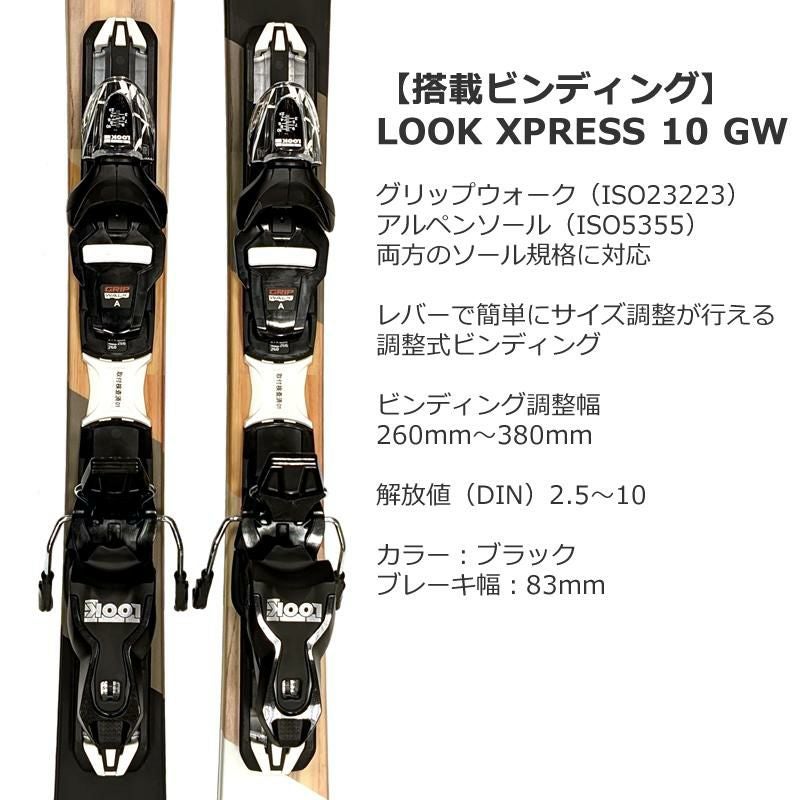 ZUMA ショートスキー KRU:Z SHORT 120cm ＋ルック XPRESS10 GW 調整式