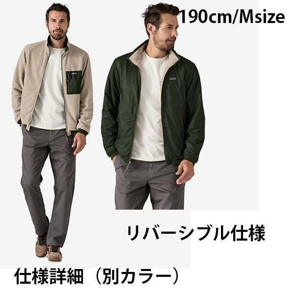 パタゴニア メンズ・リバーシブル・シェルド・マイクロディニ