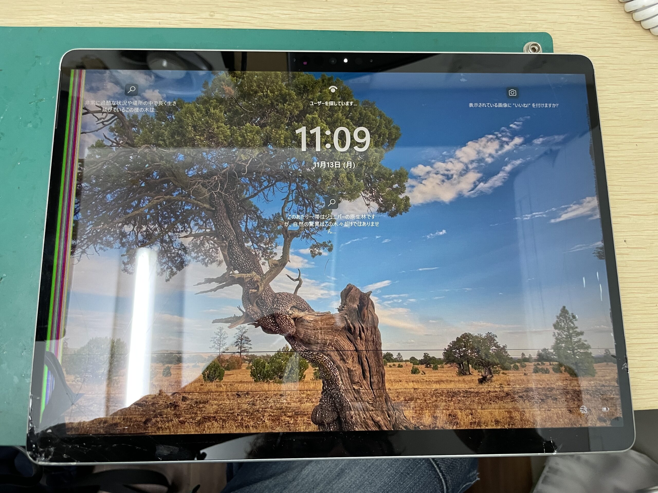 画面に線が入ったSurface Pro8 液晶交換修理で改善！ | スマホ修理の