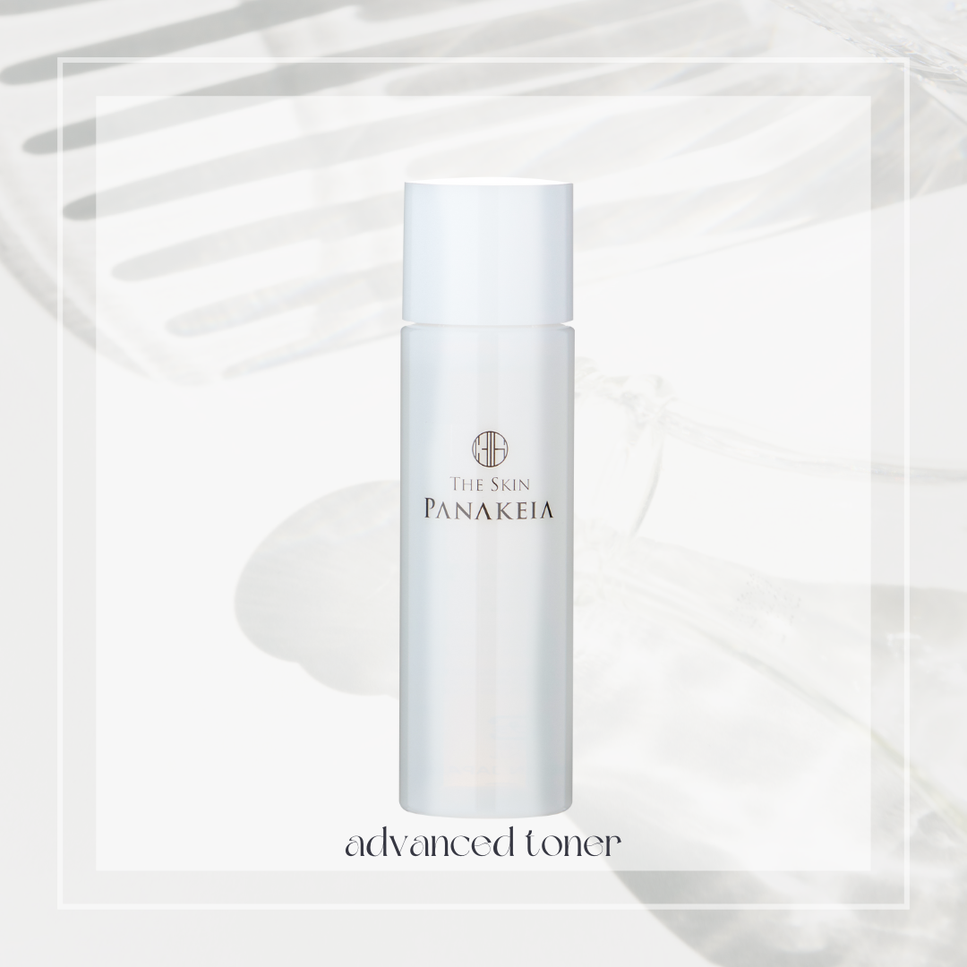 アドバンストトナー（化粧水） | TheSkinPanakeia