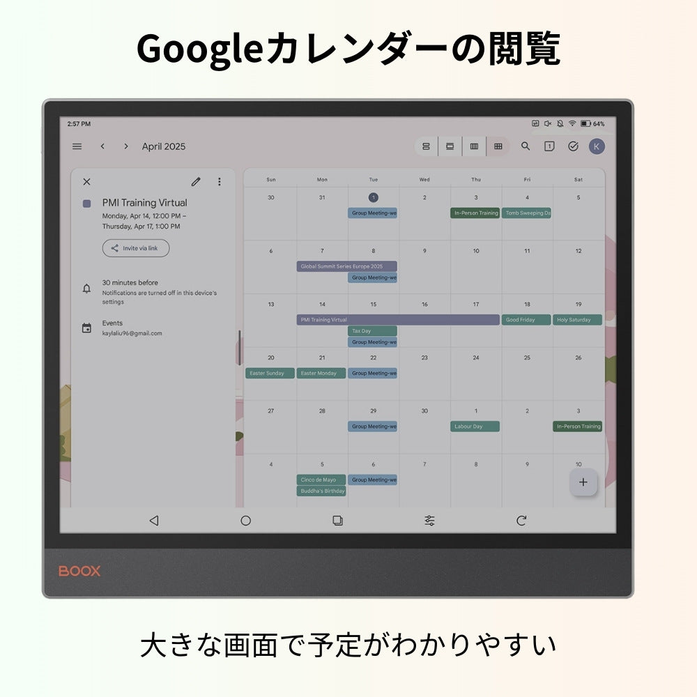 BOOX Tab X C 13インチ カラー電子ペーパー タブレットPC – SKTNETSHOP