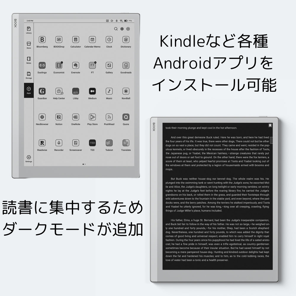 BOOX Go 10.3 薄型電子ペーパータブレット Android ブークス 電子書籍