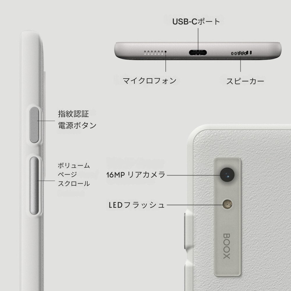 在庫残り僅か】BOOX Palma2 6インチ スマートフォンサイズタブレット