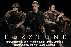 FoZZtone、2月のツアー終了と共に活動休止することを発表 | Skream