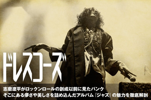 the_dresscodes-thumb-500xauto-