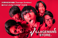 ビレッジマンズストア、12/24リリースの完全再録ミニ・アルバム『亡霊