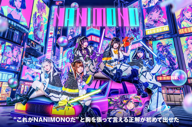 NANIMONO×バンドじゃないもん！MAXX NAKAYOSHI、初のツーマン