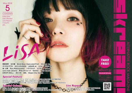 LiSA、10月より全国ホール・ツアー