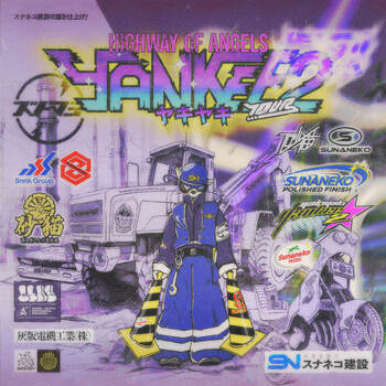 ずっと真夜中でいいのに。、10/23リリースのミニ・アルバム『虚仮の