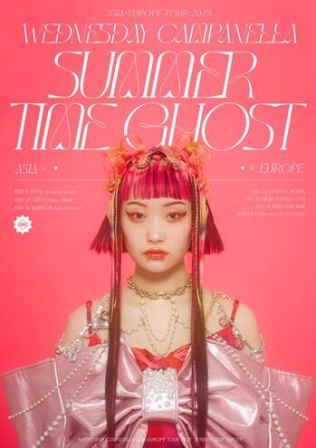 水曜日のカンパネラ、