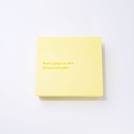 羊文学、最新アルバム『D o n' t L a u g h I t O f f』より新曲「doll