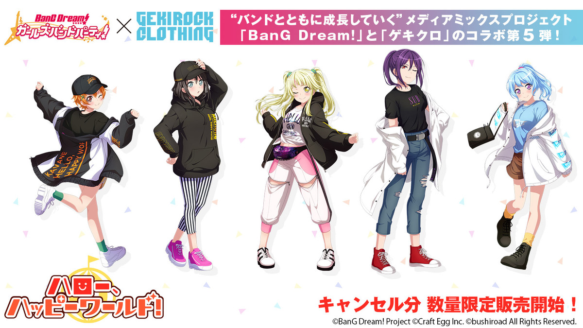 bang_dream_5th_cancel-thumb-