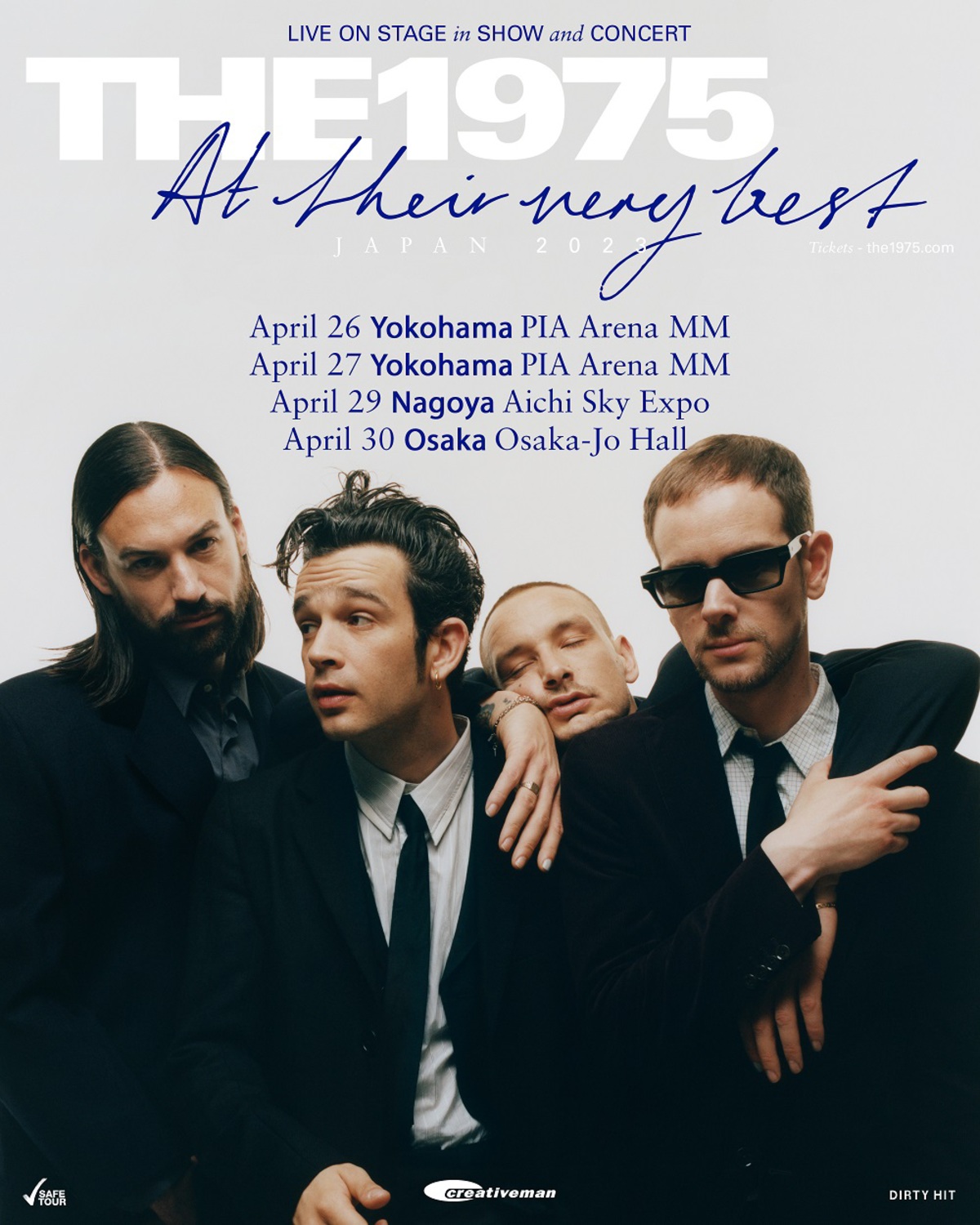 THE 1975、来年4月に単独来日公演決定 | Skream! ニュース 邦楽ロック