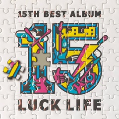 ラックライフ、ベスト・アルバム『LUCK LIFE』最新アーティスト写真