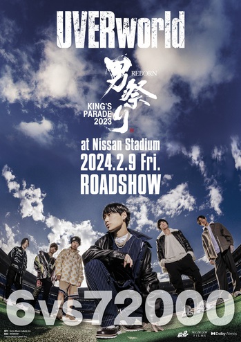 UVERworld、声出しOKの