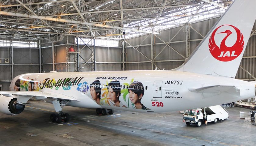 70点 嵐 日本航空 JAL雑誌 中華航空 リンチーリン カンタス ベトナム