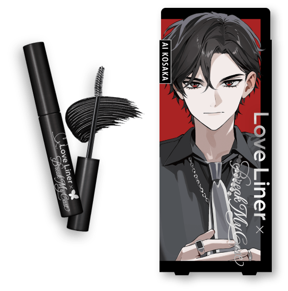 ブレイクマイケース』×ラブ・ライナー＆タイムシークレット｜限定