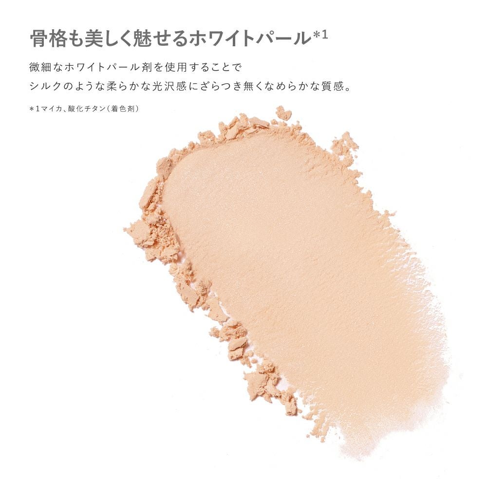 ザ・フラワーショップ ルースパウダー | msh公式サイト