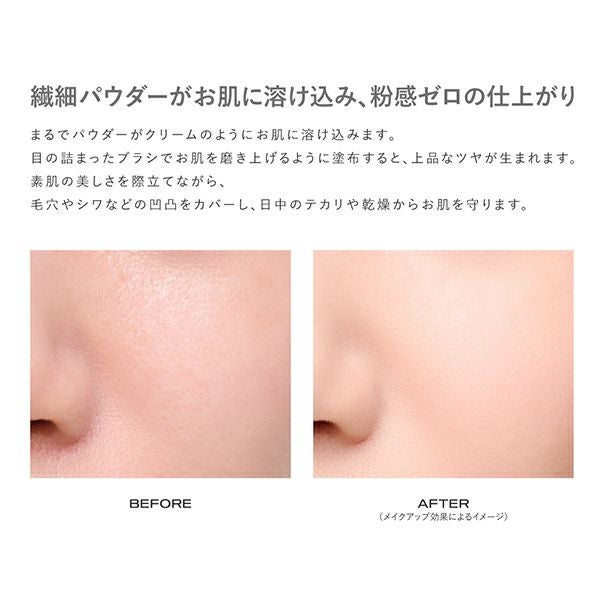 ザ・フラワーショップ ルースパウダー | msh公式サイト