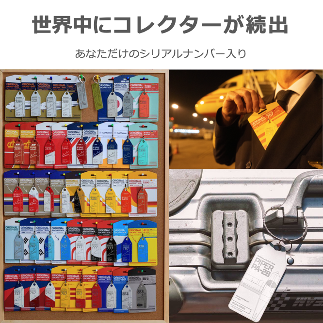 AVIATIONTAG A320 PR-MAP TAM Brazilian Airline アビエーションタグ