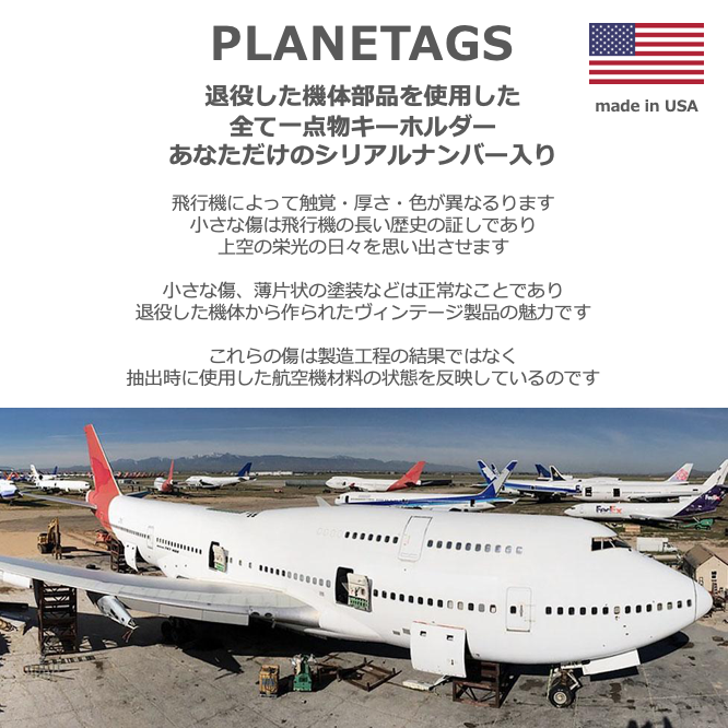 Sold Out】PLANETAGS B747 VH-OJP Qantas プレインタグス カンタス航空